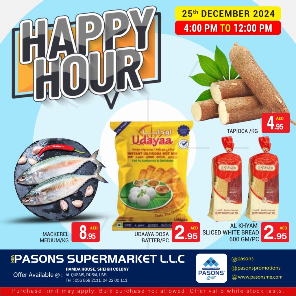 صورة واتساب بتاريخ 1446-06-24 في 14.33.16_632501c8